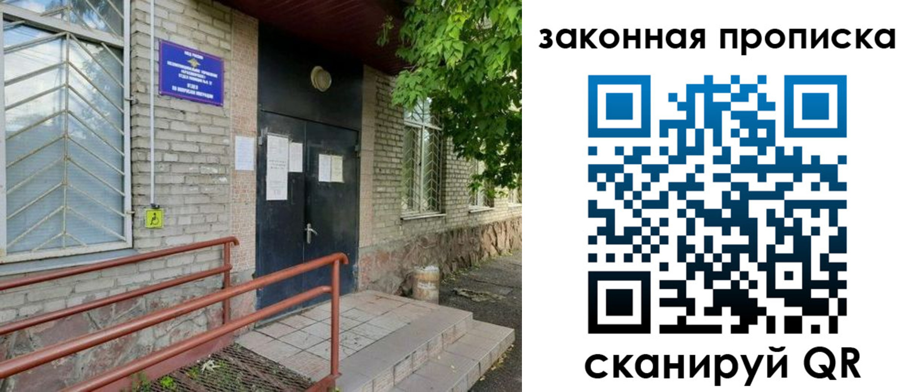 временная регистрация купить в Чулыме