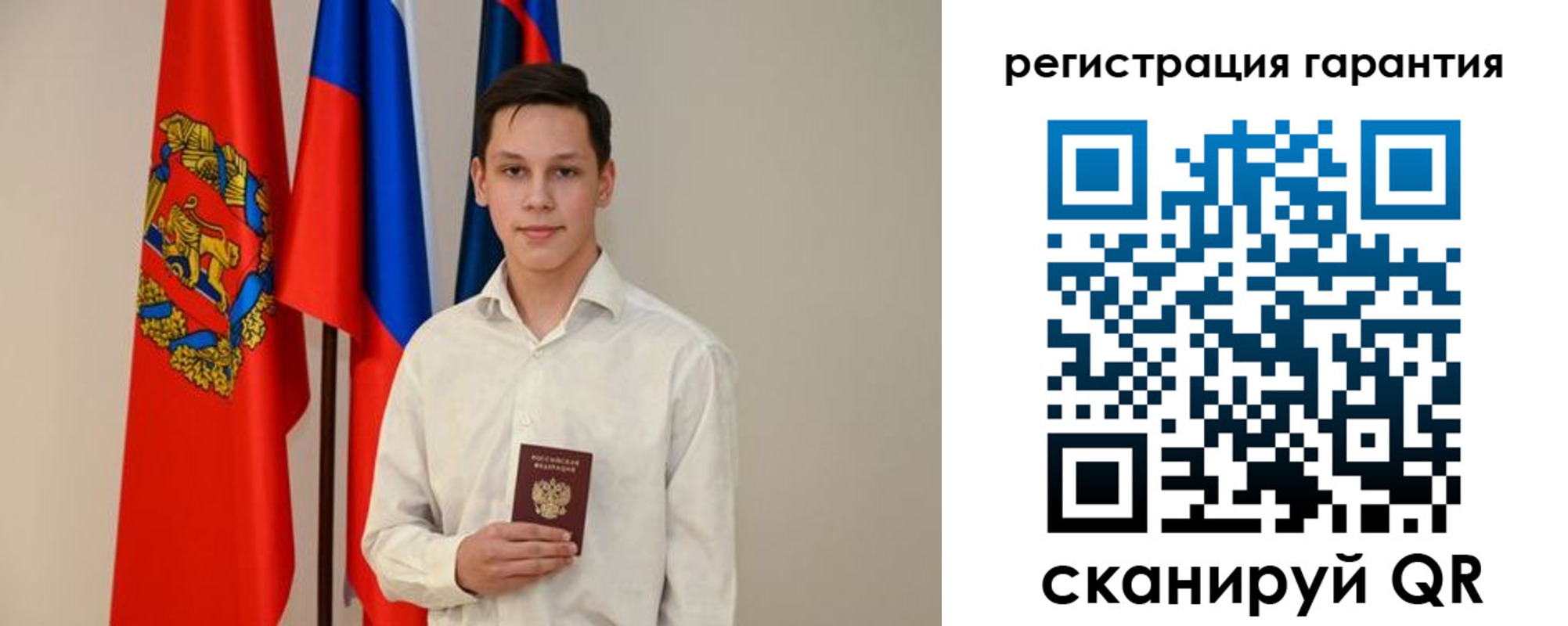 временная регистрация адрес в Чулыме