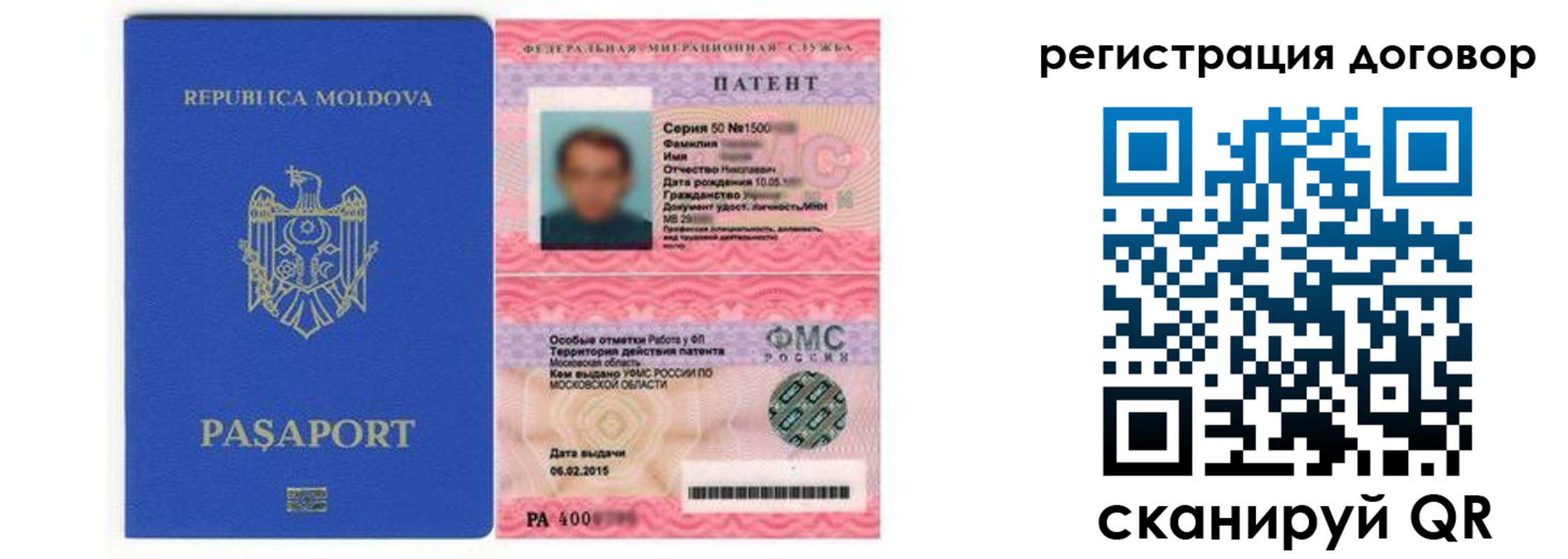 временная регистрация законно в Чулыме